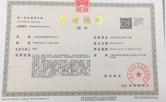 上海鋼大實(shí)業(yè)有限公司具備提供一站式鋼鐵服務(wù)解決方案，主營(yíng)：特種鋼板、特種管材、特種圓鋼、型材+建材”提供無(wú)與倫比的

品質(zhì)，為您提升同行業(yè)的核心競(jìng)爭(zhēng)力！